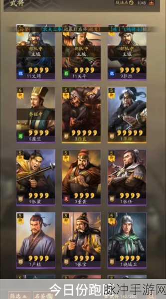 三国志战略版，颜良武将深度使用与战法搭配全解析
