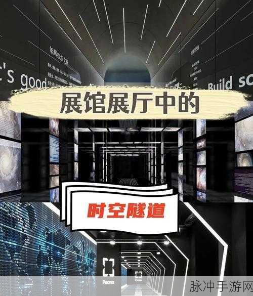 穿越现实与魔法的奇幻之旅,九又34站台在手游中的魅力探索