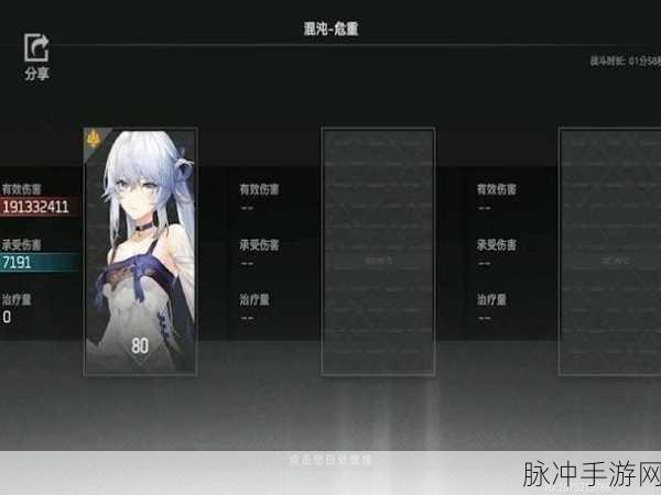 深空之眼失序深阱全攻略,战斗策略与技巧深度剖析