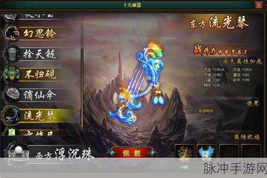 花千骨神器觉醒，灵气获取秘籍，战力一飞冲天