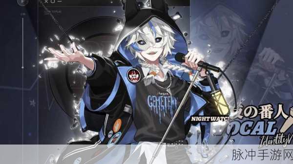 第五人格守夜人性别揭秘,神秘监管者的真实身份
