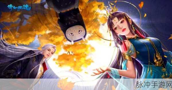 倩女幽魂手游深度探索，偃师傀儡主动攻击全攻略