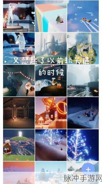 光遇矮人面具获取全攻略，解锁可爱新形象