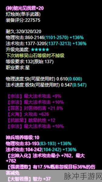 2025年倩女幽魂首饰精选秘籍，打造顶尖装备属性