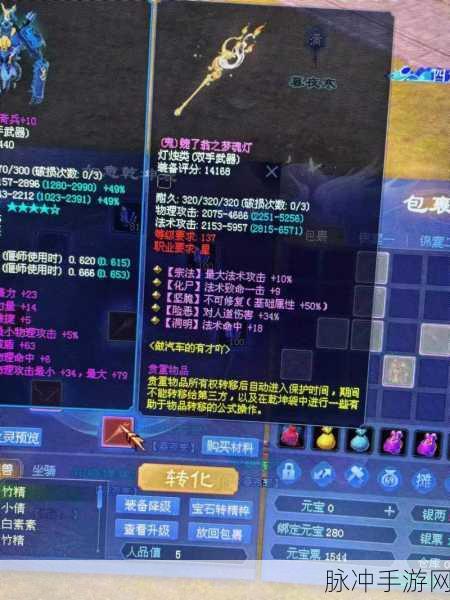 2025年倩女幽魂首饰精选秘籍,打造顶尖装备属性