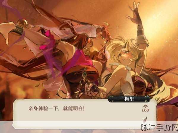 梦幻模拟战深度攻略,揭秘风沙掩埋的过去全攻略