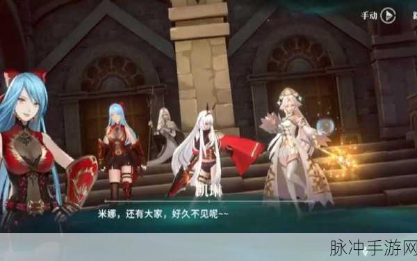 风色幻想命运传说,高效养成与资源分配全攻略