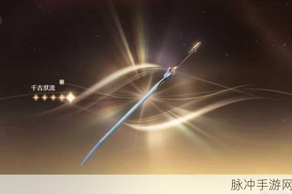 鸣潮初级能量袋，生命续航的秘密武器