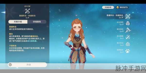 原神埃洛伊领取全攻略,解锁这位冰系弓箭手的秘密