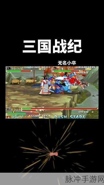 铁血三国果盘版,经营策略新纪元,等你来征服