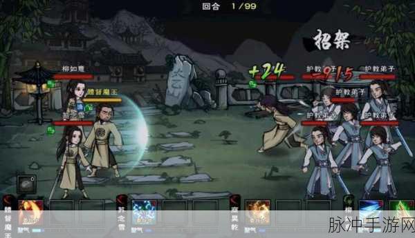 烟雨江湖四象剑法全攻略，从入门到精通秘籍