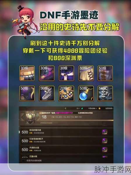 DNF灵魂石的洗礼，次数不足135次的应对策略