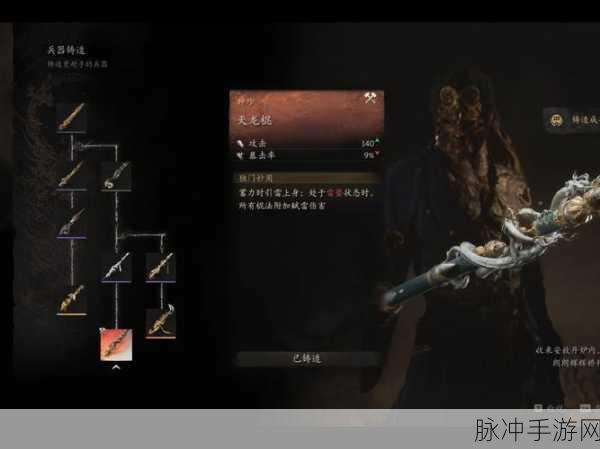 怪物猎人世界揭秘最强棍子，哪款才是你的终极武器？