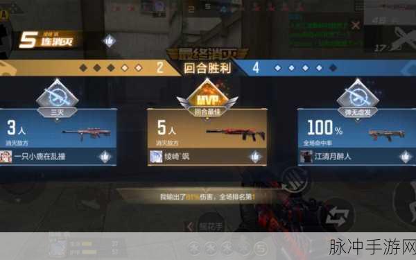 CF手游战术大揭秘，黑色城镇B点蹲守与逆境翻盘