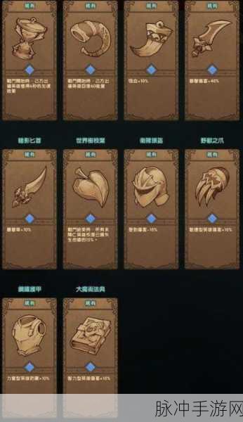 剑与远征凄风谷地，全面攻略与通关秘籍