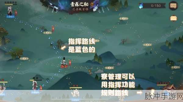 阴阳师青森之秘第二天高效走法路线全解析