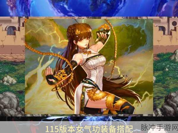 DNF女气功角色发型盛宴，哪款秀发让你情有独钟？
