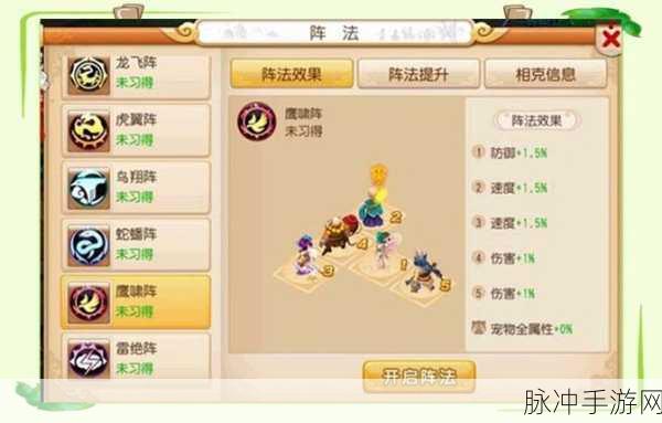 梦幻西游手游生活技能选择全攻略，解锁完美技巧