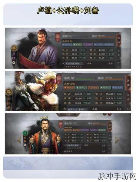 三国志，战略版求贤令，武将兑换攻略大揭秘