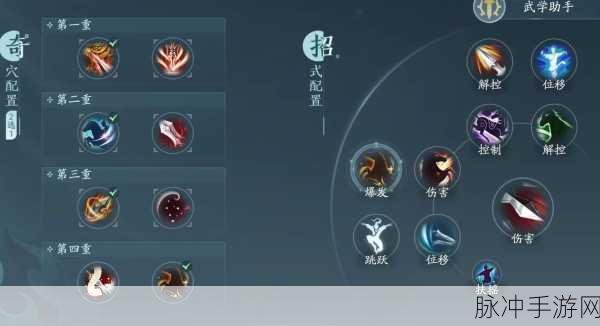 剑网3五仙教武学深度剖析，技能运用与战斗智慧