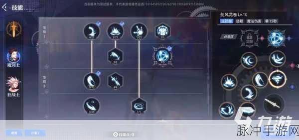 晶核手游，开局职业选择全攻略