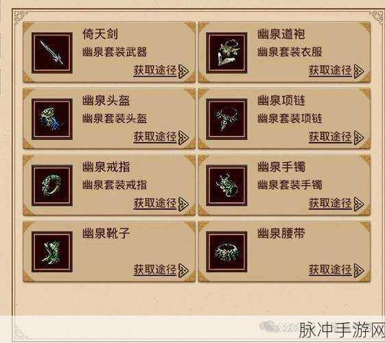 一刀传世道士角色深度解析，最佳选择及特戒战力提升