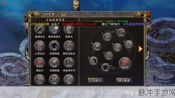 一刀传世道士角色深度解析，最佳选择及特戒战力提升