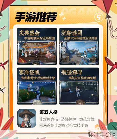 我的世界与第五人格,探索两大手游的购买与玩法