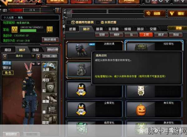 CF特殊收纳包能否重复获得？资深玩家为你揭秘