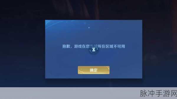 王者荣耀新版本上线，登录难关如何轻松跨越？