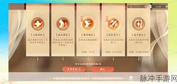 忘川风华录角色属性搭配堆叠全攻略