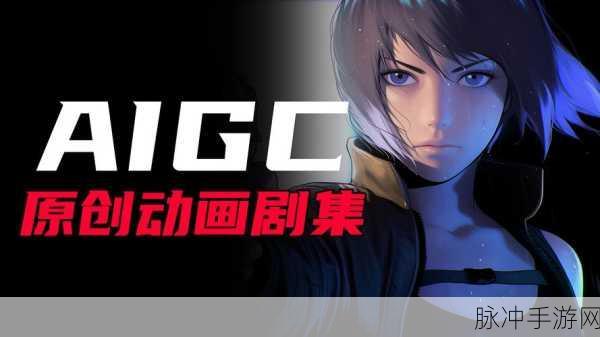 代号侵入测试版震撼来袭，科幻动作冒险新纪元