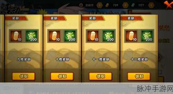 火影忍者金币大作战深度揭秘，免费刷金币器，助你战力飙升！