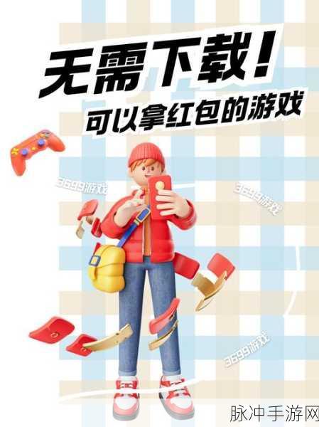 纸袋人手游，踏上奇妙冒险之旅，解锁无限乐趣！