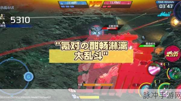 刺激对决，大乱斗战场，挑战与乐趣并存的游戏盛宴