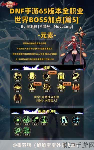 DNF手游剑士职业探索，哪个职业最富乐趣与可玩性？