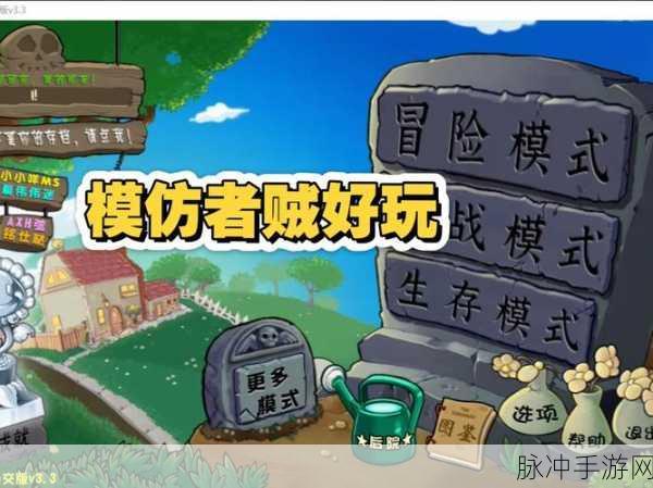 冒险之旅，解锁适者生存的战斗艺术，设置选项全攻略