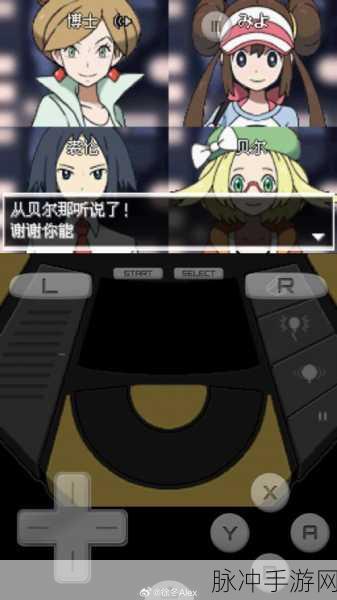 口袋妖怪黑2深度解析，降命中率的技能大盘点