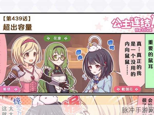 公主连结新手憋竞技场全攻略，从零开始的憋皇之路
