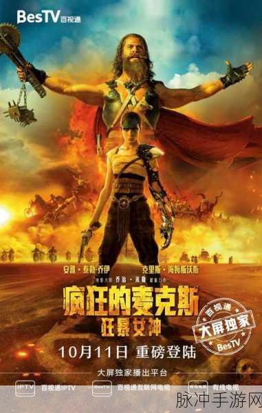 疯狂战车震撼归来，解锁手机角色扮演新纪元