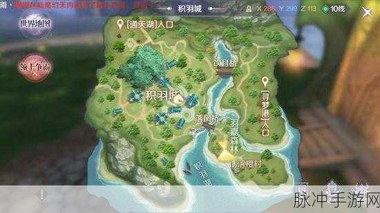 完美世界石头任务全攻略，坐标揭秘与玩法详解