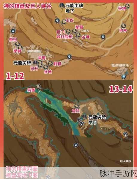 完美世界石头任务全攻略，坐标揭秘与玩法详解
