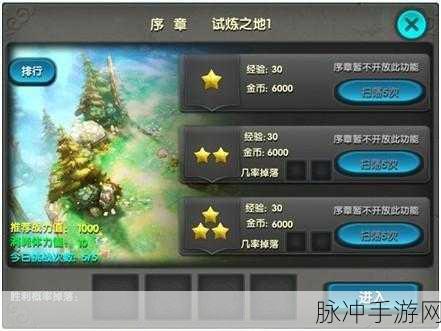 太极熊猫精炼石获取全攻略，揭秘战力飙升的终极奥秘