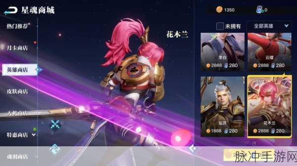 星之破晓，峡谷之兽深度剖析，揭秘制胜之道！