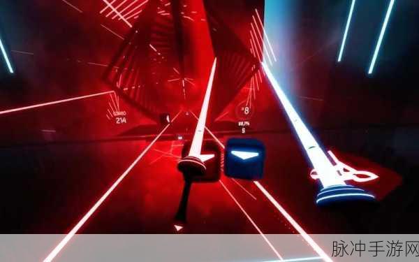 BeatSaber最新版PS4 VR节奏音乐游戏燃爆来袭