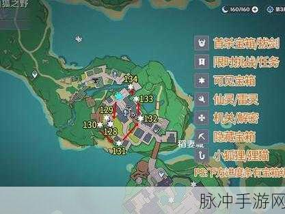 原神出生地宝箱全揭秘，轻松入手位置与途径攻略