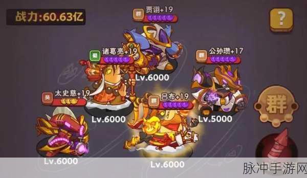 咸鱼翻身有妙招！咸鱼之王成长的烦恼全面通关攻略