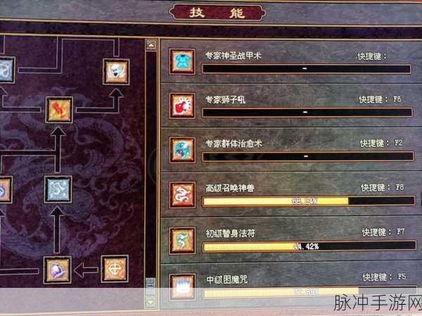 传奇世界3D道士攻略，速成召唤骷髅大法