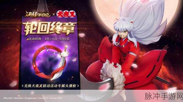 决战平安京，奈落玄杖——法术输出的绝对王者