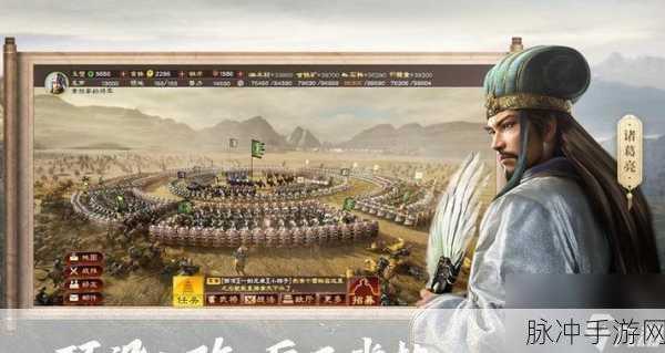 三国志战略版豹子区，战略要地还是隐藏玄机？
